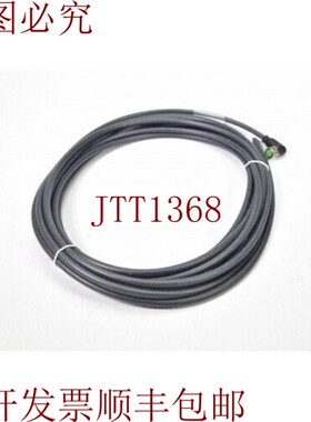 原装供应7000-08101-6310500