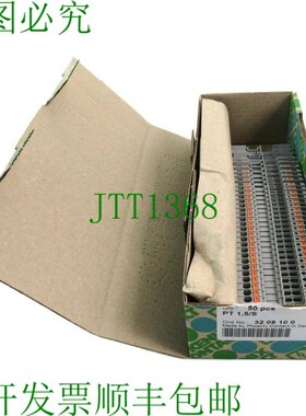 原装供应菲尼克斯电气 3208100 PT 1.5/S 价格 39