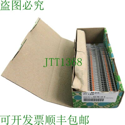 原装供应菲尼克斯电气 3208100 PT 1.5/S 价格 39