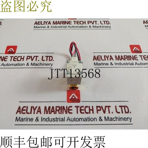 原装供应 Vx212ea 电磁阀