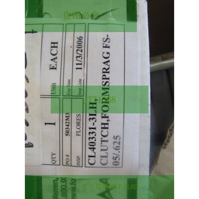 FORMSPRAG Frizione CL40331-3LH