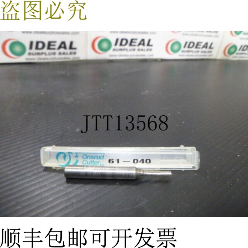 原装供应Onsrud 刀具 61 - 040 实心硬质合金路由器钻头 1/8 英寸
