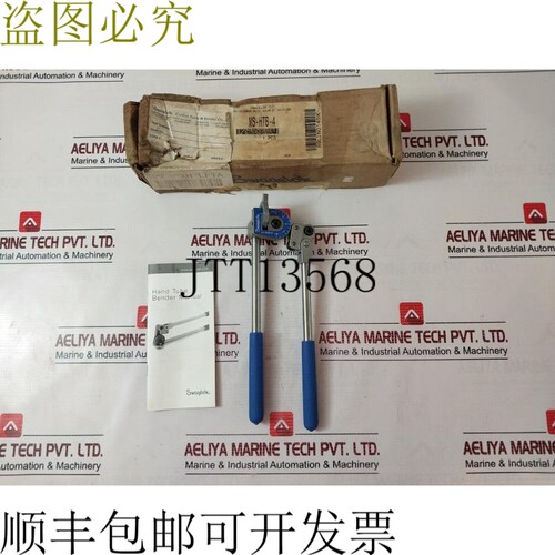 原装供应下载Ms-htb-4