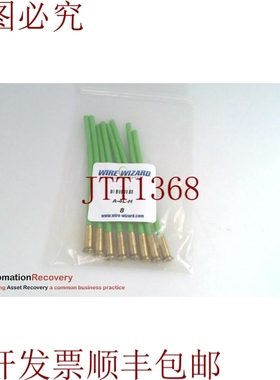 原装供应WIRE WIZARD A-4L-H，连接器衬里，耐用消费品 LNERS，请