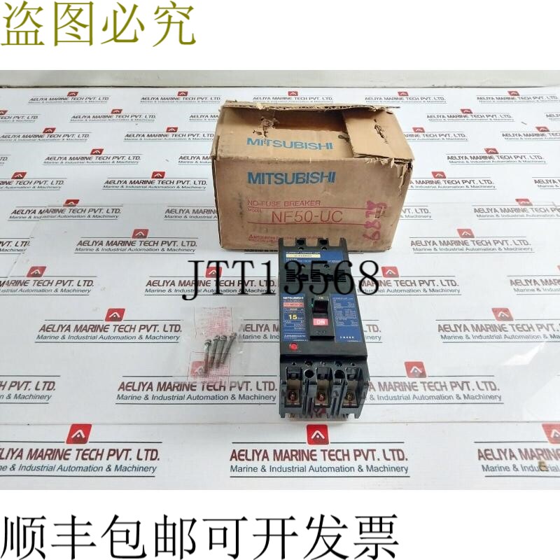 原装供应 NF50-UC 3极无熔丝电路开关 600VAC 50-60Hz 15A