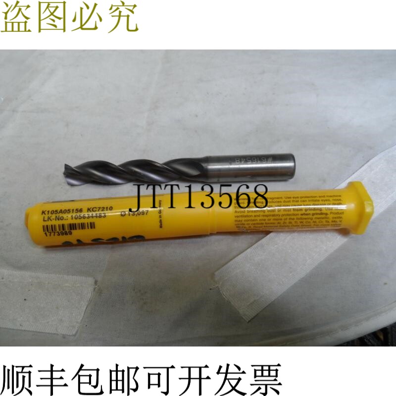 原装供应肯纳金属 K105A05156 3 硬质合金钻头 KC7210 - 装