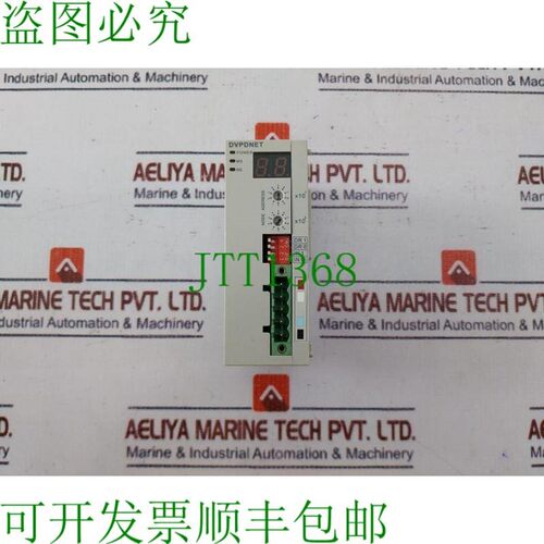 原装供应台达电子 DVPDNET-SL DeviceNet 电源 24VDC 2.5W