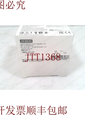 原装供应8WD4420-5AD，SIRIUS 连续灯饰，琥珀色/黄色， 326020