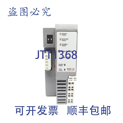 原装供应罗克韦尔AB 1734-ADN SER。 BF/W 3.005 24VDC NSNP