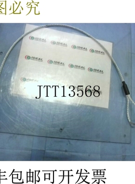 原装供应Rectorseal 98155 瞬时电线拉伸器 4/0 AWG 带 28 英寸挂