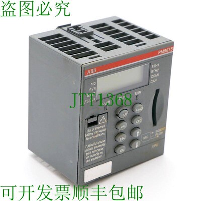 原装供应   PM5675-2ETH 1SAP151500R0278 E: C5 CPU 160MB 挖掘