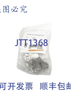 原装供应梅兰日兰 08915 NSMP