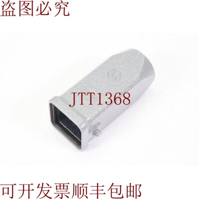 原装供应Harting 19200031440,工业连接器M20管外壳