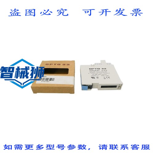 原装供应 OPTO 22 SNAP-ODC5SNK 5-60VDC NSMP