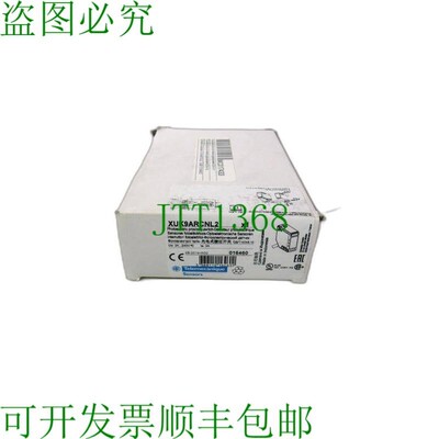 原装供应远程机械公司 XUK9ARCNL2