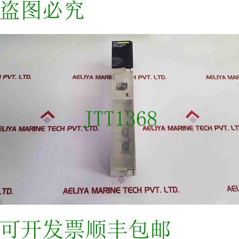 原装供应施耐德电气 140chs11000 modiconQuantum s911 热变压器