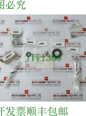 原装供应英格索兰 I000P60VMK 套件,适用于小车驱动叶片马达