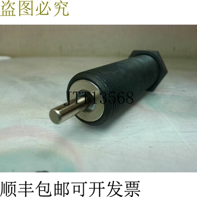原装供应ENIDINE MT206313E 减震器 - 装
