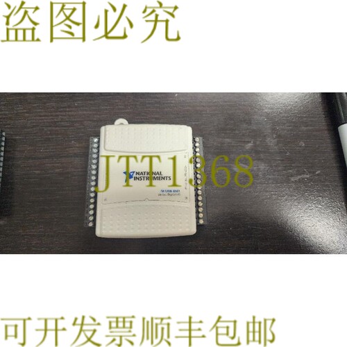 原装供应National Instruments NI USB-6501 24 线数字 IO 设备 2