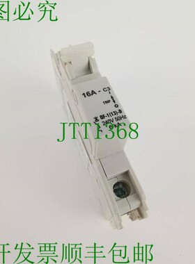 原装供应CBI QF-113-D 16A - C3 240V AC 自动化