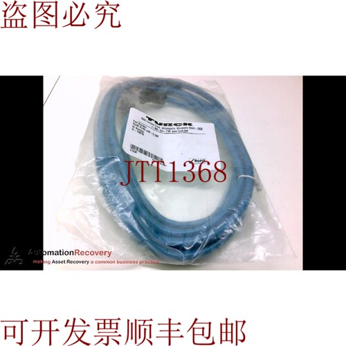 原装供应图尔克 RJ45 RJ45 440-2.5M，组件接地电缆，U-13876，12