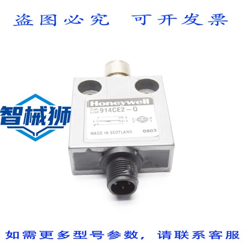 原装供应 914CE2-Q 250VAC 5A NSNP