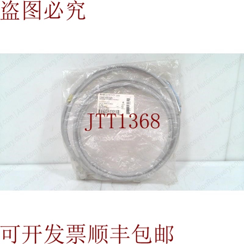 原装供应BRAD CONNECTIVITY DND5100-M030，DEVICENET 电缆组件，