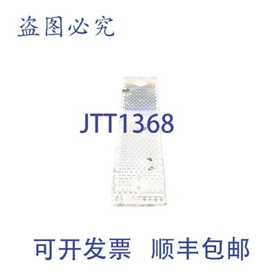 原装供应反射器 PL180E01 NSNP