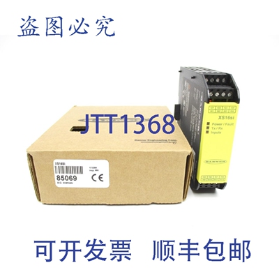原装供应BANNER XS16SI 85069 24VDC NSMP
