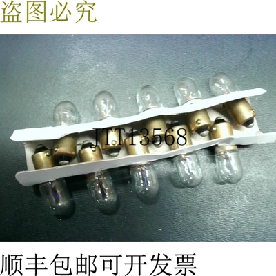 原装供应LumaPro 2FMP7 灯泡 5 件 2.2W 28V 1/4 -
