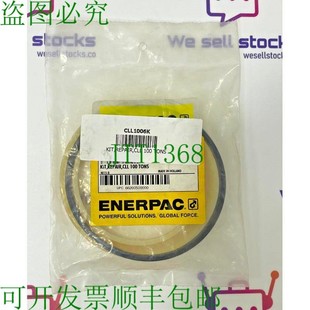 原装供应ENERPAC CLL1006K 套件适用于 100 吨硅胶 6 英寸行程