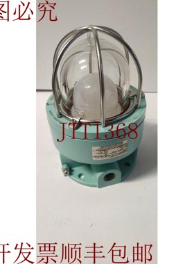 原装供应IDRM LF1-01 防爆灯 1OOW E27