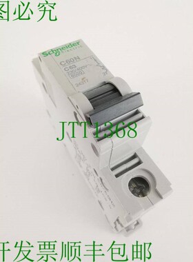 原装供应24317 C60N C63 24317