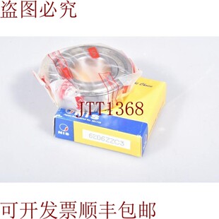 原装供应NIS 6206ZZC3,直径球 Di:3 0mm Do: 62mm 1PE = 9pcs -