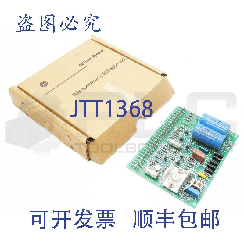 原装供应NERAL    IC3600TPSA1H1C 倒角电源板