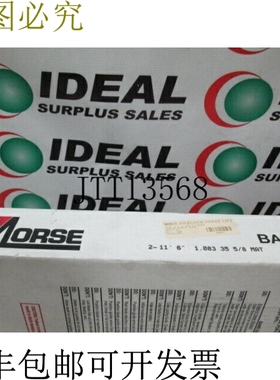 原装供应莫尔斯电码 710121 刀片