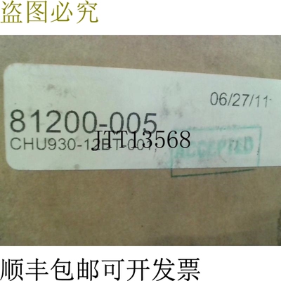 原装供应AT CHU930-12BT-001 中空轴工业编码器 81200-005 C -
