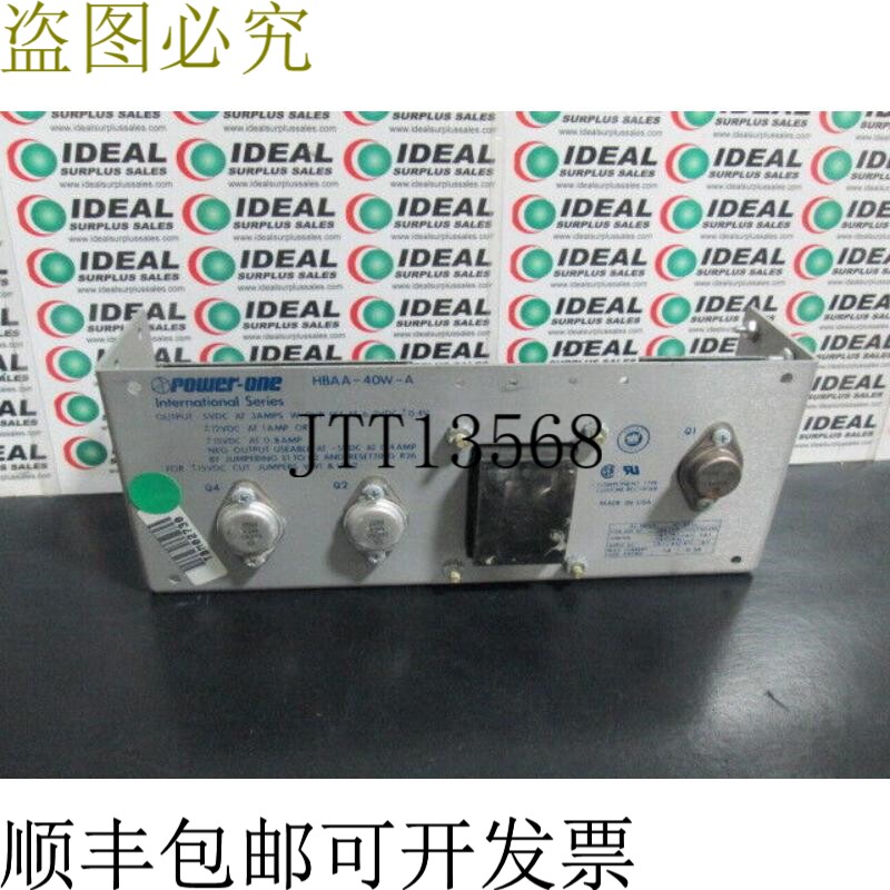 原装供应能量营养一号HBAA40WA
