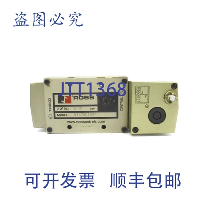 原装供应ROSS W7476C4331 110/120V NSNP