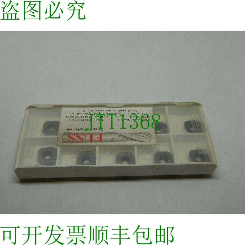 原装供应10 x 可转位刀片 SDHW 0903AESN.Z42 DT61 硬质合金刀片