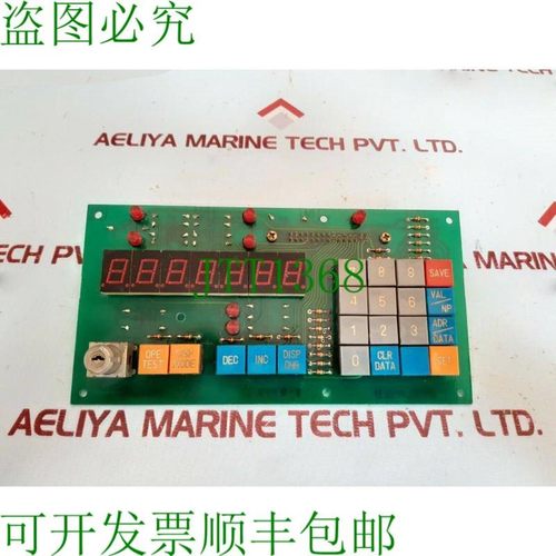 原装供应Mitsui pnl-2b pcb 显示器键盘