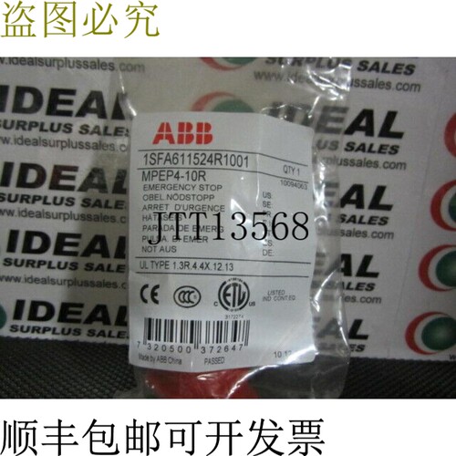 原装供应  紧急急停开关 MPEP4-10R E 40mm拉出插座红色 -