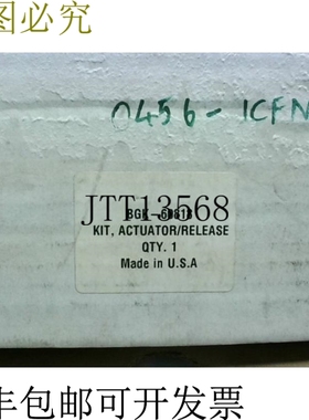 原装供应ITW BGK-60818 执行器释放套件-