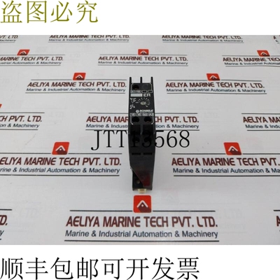 原装供应Schiele 2 411 700 02 时间继电器 0.5-10S