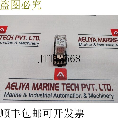 原装供应卡康 HR705-4PL 24 VDC