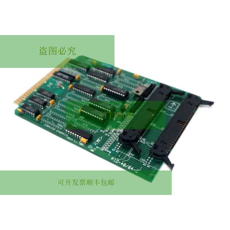 Usado 电脑动态 PIO-48/64C PC Tabla PIO4864C