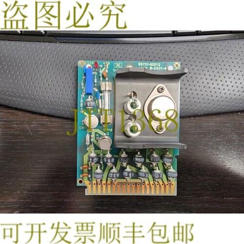 原装供应86701-60012 Board Assembly for 8672A 和