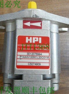 原装供应P1AAN1005CL20C01N,HYDROPERFECT I