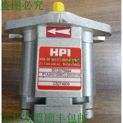 原装供应P1AAN1005CL20C01N,HYDROPERFECT I