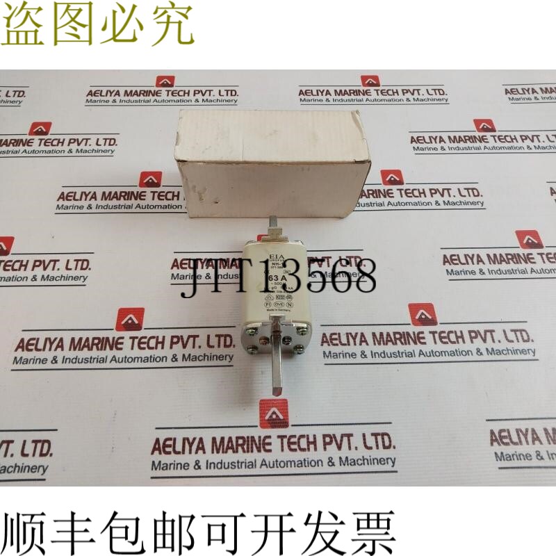原装供应EIA NH-1 欧洲保险丝 63A 500V